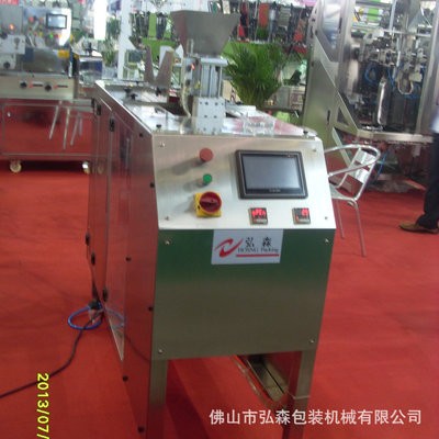 厂家供应立式一体自动定量包装机 定制量杯容积式 单工位给袋机图3