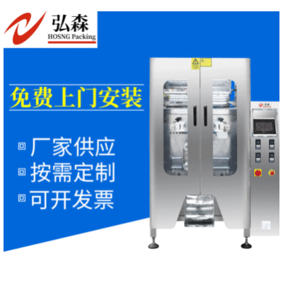 定制自动烫边机 广州机械厂家供应 全自动烫边机