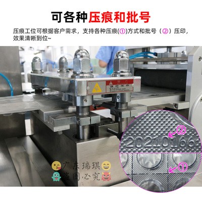胶囊药片片剂平板式铝塑泡罩机 药品全自动铝铝泡罩包装机厂家图2