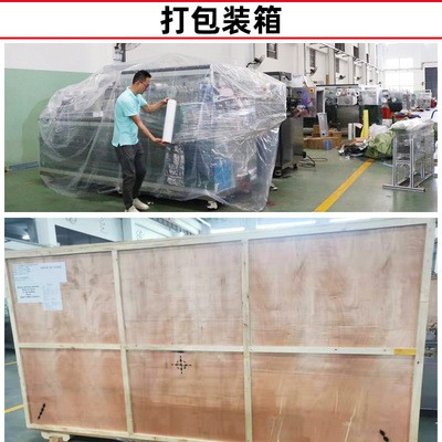 全自动快速多功能保健品平板式铝塑泡罩包装机 铝铝泡罩包装机图3