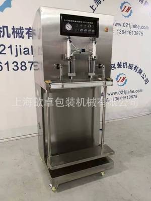 DZQ-600F立式外抽酱菜真空包装机 食品杂粮谷物外抽真空包装机图2