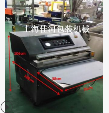上海厂家供应 大袋平板外抽真空包装机 电子类 化学产品真空包装图4