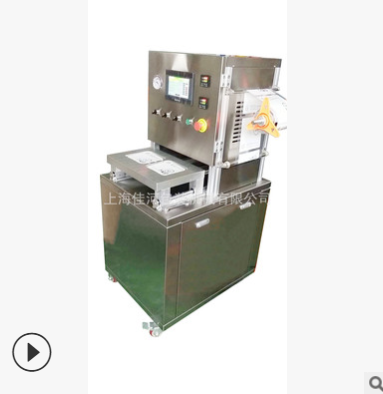 果蔬真空保鲜封口机 食品真空充氮封口机图3