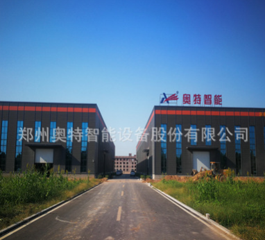 粉末食品包装机AT-DXDF-450图5