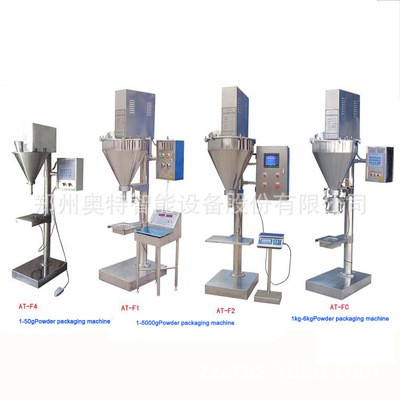 调味粉包装机 食品计量包装机AT-F2图5