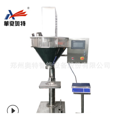粉剂充填机 粉剂包装机械 工厂直供AT-F2