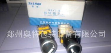 粉剂充填机 粉剂包装机械 工厂直供AT-F2图5