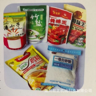 水平式给袋灌装机 调料灌装机 酱包灌装机 油灌装机 袋式灌装机图3