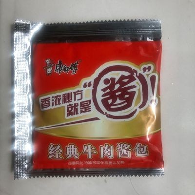 水平式给袋灌装机 调料灌装机 酱包灌装机 油灌装机 袋式灌装机图4