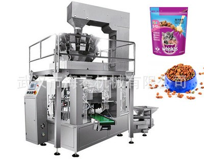 水平给袋式颗粒包装机 全自动四边封颗粒包装机图3