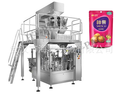 水平给袋式颗粒包装机 全自动四边封颗粒包装机图2