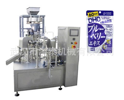 水平给袋式颗粒包装机 全自动四边封颗粒包装机图4