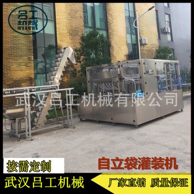 铝箔袋装牛奶酸奶灌装封口机 中草药凉茶自立袋灌装旋盖机图2