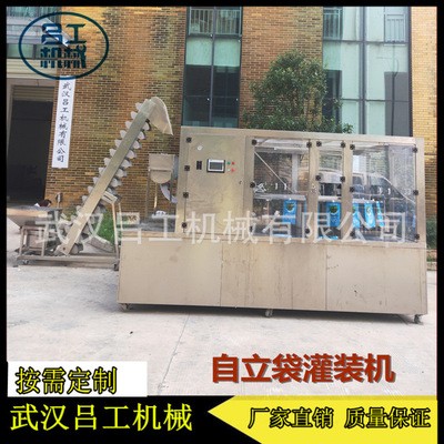食品类灌装果冻 酱料 粘稠液体等充填全自动自立袋灌装旋盖机图2