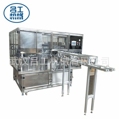 水果汁自立袋灌装旋盖机吸嘴袋葡萄汁全自动灌装旋盖一体机设备图5