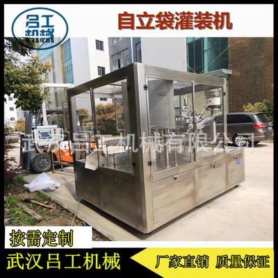 厂家直销适用卫生要求高无菌灌装全自动自立袋灌装旋盖机（无罩）图4
