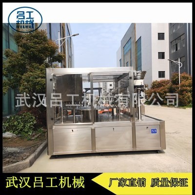 灌装旋盖机吸嘴袋葡萄汁全自动灌装旋盖一体机设备图4