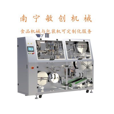 南宁粉剂包装机 茶粉咖啡粉、中药粉包装机 咖啡饼内外袋包装机图4