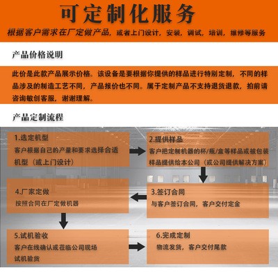 南宁粉剂包装机 茶粉咖啡粉、中药粉包装机 咖啡饼内外袋包装机图3