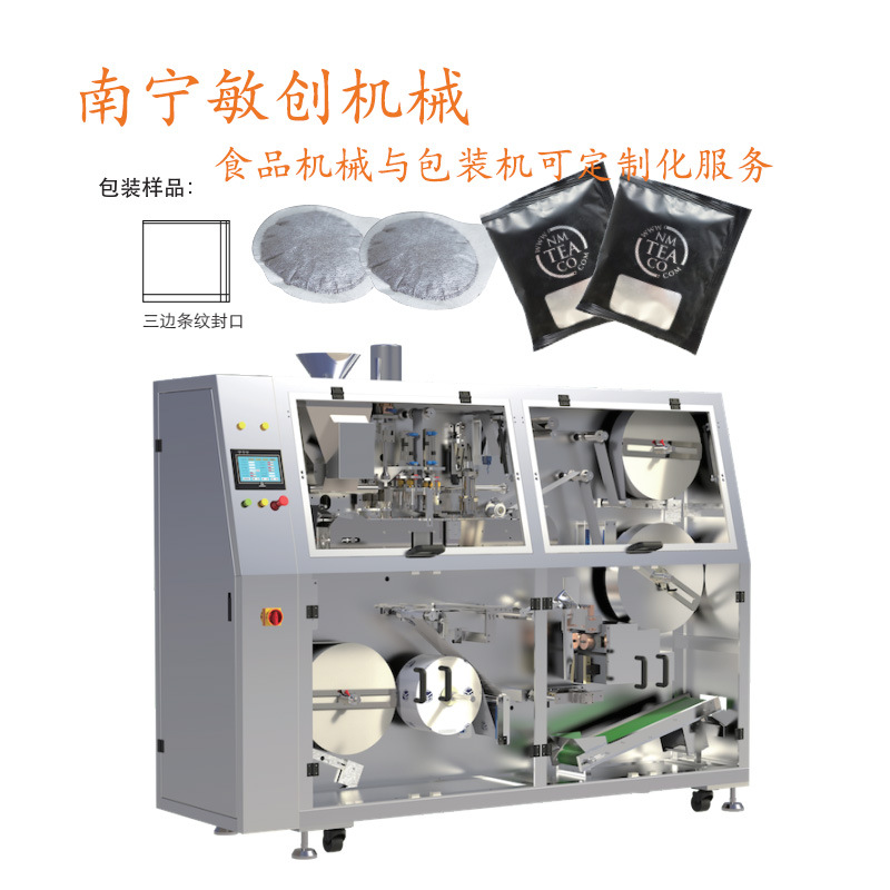 496连续式咖啡饼内外袋包装机 (3)
