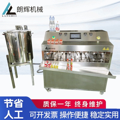 厂家现货抗酸碱凉粉灌装机硫酸灌装机浓稠物料花青素果肉灌装机