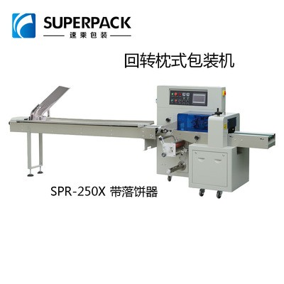 三边封枕式包装机 薄膜包装机 五金配件包装机鲜奶谷物自动装袋机图2