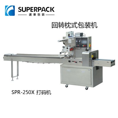 三边封枕式包装机 薄膜包装机 五金配件包装机鲜奶谷物自动装袋机图3