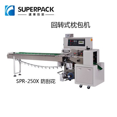 三边封枕式包装机 薄膜包装机 五金配件包装机鲜奶谷物自动装袋机图4