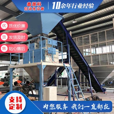 一人操作定量包装秤包装机自动打包机图3