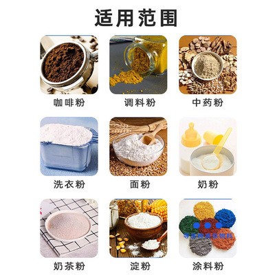 立式多功能全自动称重打码 螺杆计量分料 酵母小麦面粉包装机图4