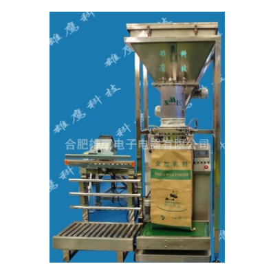 雄鹰半自动包装机,电子定量包装秤,人工套袋包装机