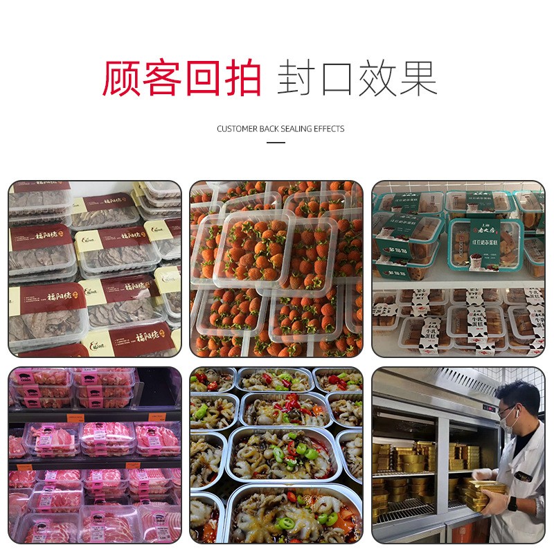 利强牌塑料碗锁鲜盒封膜机黑鸭锁鲜盒封口机外卖打包盒包装机图4