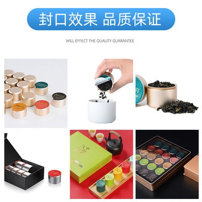 包装盒小罐茶封口机手压式铝罐热封机红茶包装机铝罐杯封盖可定制图2