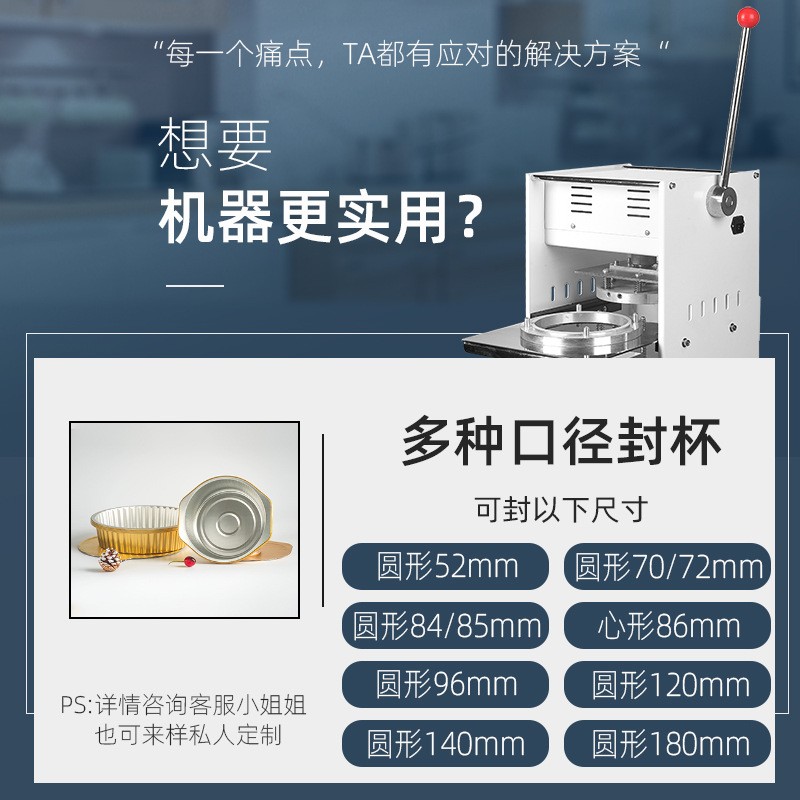 利强牌锡纸铝箔盒封口机外卖打包机网红火锅打包机商用外卖打包机图4