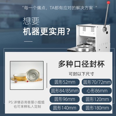 利强牌锡纸铝箔盒封口机外卖打包机网红火锅打包机商用外卖打包机图4