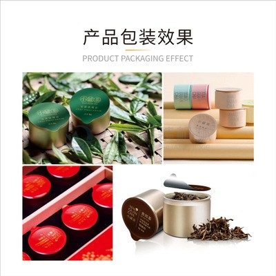 灌装封口机 铝罐片膜封口机小罐茶封口机图4