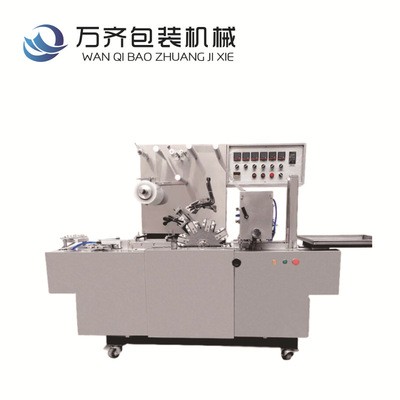 全自动透明膜三维包装机 化妆品香烟薄膜裹包机