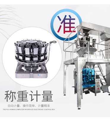 中药饮片公斤装大包装袋装全自动包装机设备图2