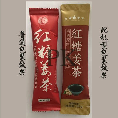 颗粒剂籽类五谷杂粮咖啡长条形圆角易撕口自动包装机量杯甩杯食品图2