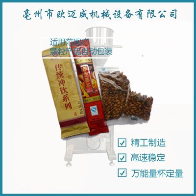 红糖姜茶立式自动包装机长条形简包装背封亳州花茶包装机械厂家图2