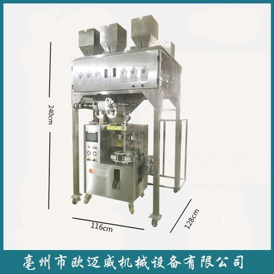 花茶三角包袋泡茶自动包装机自动称量下料红豆薏仁茶包声波封口图3