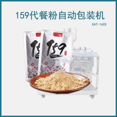 159代餐素食粉自动包装机粉剂水平式给袋包装机图2