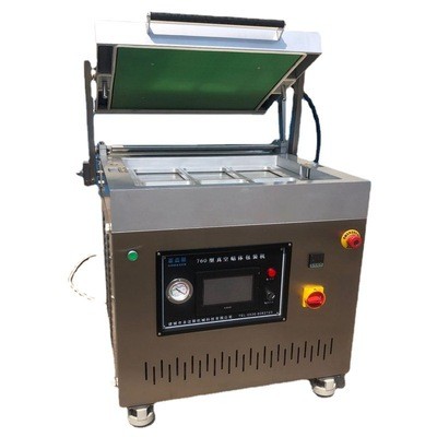 全自动贴体包装机 带鱼多宝鱼包装机 鲳鱼鲈鱼真空包装设备图5