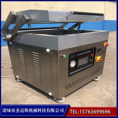 全自动贴体包装机 带鱼多宝鱼包装机 鲳鱼鲈鱼真空包装设备图4