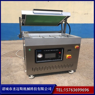 全自动贴体包装机 带鱼多宝鱼包装机 鲳鱼鲈鱼真空包装设备图3