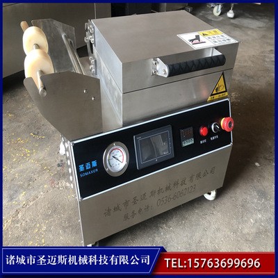 小型贴体真空包装机现货包装设备锁鲜食品盒式保鲜贴体真空包装机图4