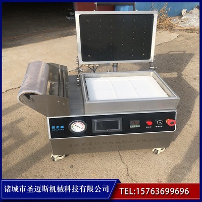 小型贴体真空包装机现货包装设备锁鲜食品盒式保鲜贴体真空包装机图3