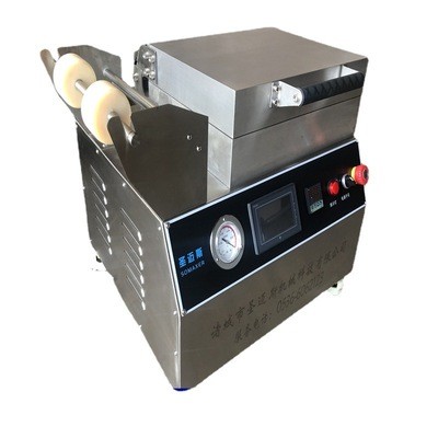 小型贴体真空包装机现货包装设备锁鲜食品盒式保鲜贴体真空包装机图5