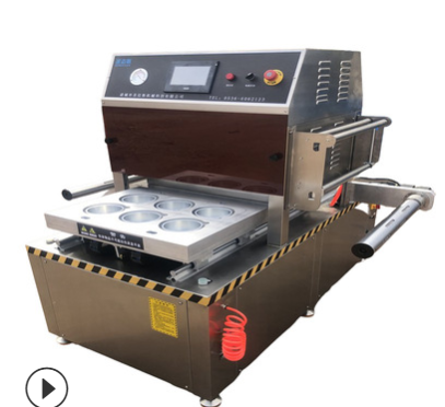 全自动真空盒式气调包装机 冷鲜肉真空包装机 盒式真空包装设备图4