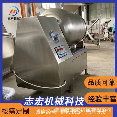 冷冻肉制品搅拌设备 全自动酱牛肉真空揉滚机 大型肉制品腌制设备